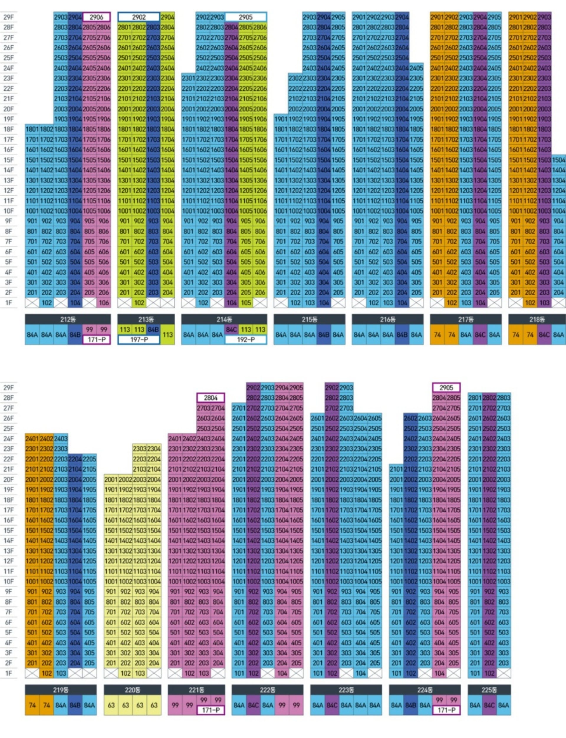운정 아이파크 포레스트 모델하우스