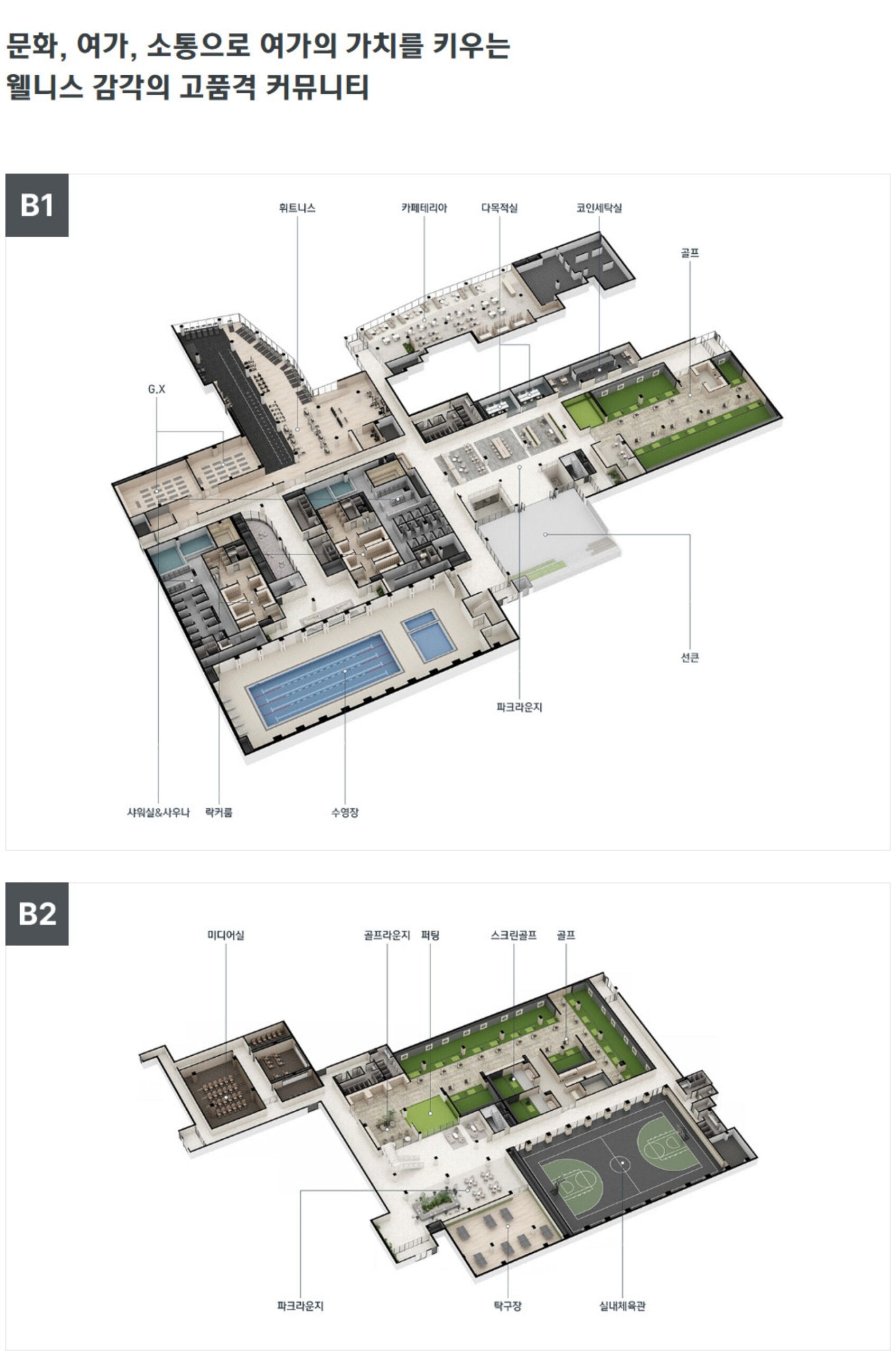 운정 아이파크 포레스트 모델하우스